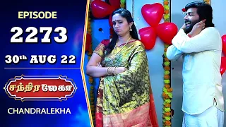 CHANDRALEKHA Serial | Episode 2273 | 30th Aug 2022 | Shwetha | Jai Dhanush | Nagashree | Arun