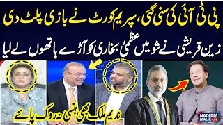 Supreme Court in Action | Good News for PTI | Heavy Debate b/w Zain Qureshi & Uzma Bukhari |SAMAA TV