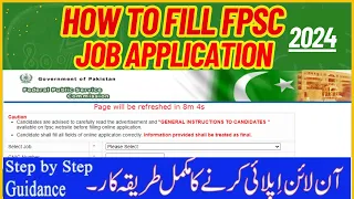 How to fill FPSC Job Application 2024 | FPSC ki job application kesa fill krn | FPSC jobs