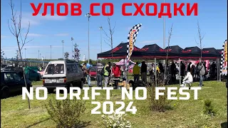 Мои покупки на сходке и фестивале No Drift No Fest | SERG1:64