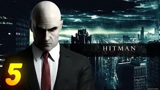 Hitman: Absolution. Прохождение № 5. Охотник и жертва.