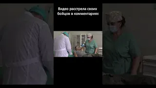 Минобороны России опубликовало видео оказания медпомощи украинским военнопленным