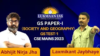 GS Paper 1 (Society & Geography) GS Test 1 CSE Mains 2023 | Lukmaan IAS
