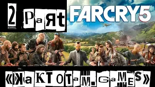 Прохождение Far Cry 5 Часть 2: Освобождение острова  [Без комментариев]