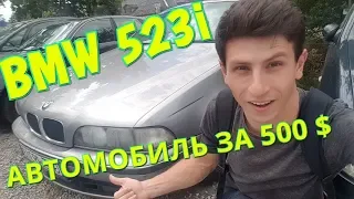 АВТОРЫНОК САМЫХ ДЕШЕВЫХ АВТО ПО $500. Автобазар в Польше 2018. Цены на АВТОХЛАМ