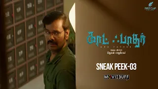 Godfather - Moviebuff Sneak Peek 03 | Natarajan, Ananya Nair | Jegan Rajshekar