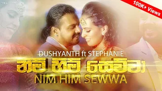 Nim Him Sewwa (නිම් හිම් සෙව්වා) - (Cover Version) Dushyanth and Stephanie (DNS) with Kurumba