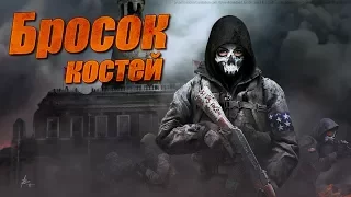 Homefront The Revolution Прохождение #13 - Бросок костей - Дрон слтшком далеко - Оборона ЗРК