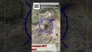 Уничтожение позиции ВСУ на Артемовском направлении