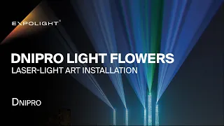 Dnipro Light Flowers - Permanent Laser-Light Art Installation, Dnipro | Expolight