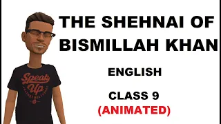 The Sound of Music - The Shehnai of Bismillah Khan - JK | class 9 english explanation | Animated