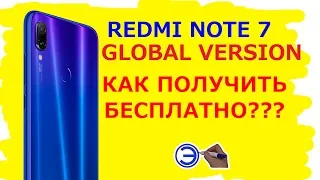 REDMI NOTE 7 GLOBAL VERSION ПОЛНЫЙ ОБЗОР