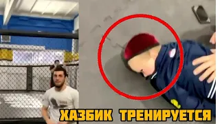 Хасбик кайфует и тренируется в зале Хабиба.Mini Khabib Hasbulla trains with Khabib