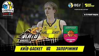 БК "Київ-Баскет" – БК "Запоріжжя" 🏀 СУПЕРЛІГА WINDROSE