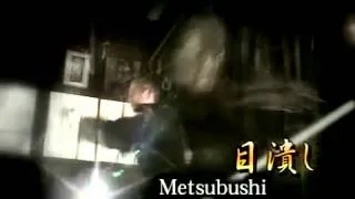 Bujinkan - Ninja Biken Jutsu