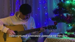 Miyagi & Эндшпиль - Fire Man (fingerstyle guitar cover)