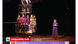 В Киеве открылся театр юного зрителя