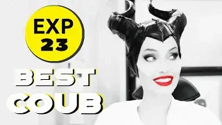 Правильную ли бабу ты выбрал EXP23 BEST COUB CUBE TIK TOK COMPILATION