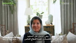 H.R.H. Princess Reema bint Bandar Al Saud, Saudi Ambassador to the United States | FII PRIORITY