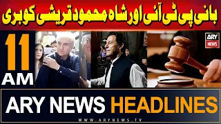 ARY News 11 AM Headlines 3rd June 2024 | GOOD News!