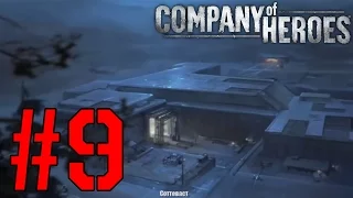 Прохождение Company of Heroes [Эксперт] #9 (1/2) - Соттеваст