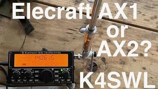 Elecraft AX1 or AX2? Would you benefit from one of these portable antennas and if so which one?