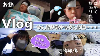 ★Vlog★卒業式でかんあき学校休みの日！ぎんはお熱・・・