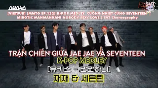 [VIETSUB] [MMTG EP.122] 💃 K-POP MEDLEY  CUỒNG NHIỆT CÙNG SEVENTEEN 🕺 |  SVT Choreography💎