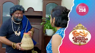 Uppum Mulakum 2│Flowers│EP# 258