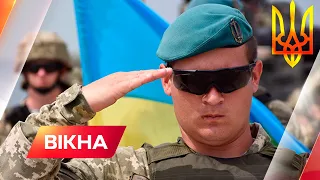 Нас є комусь захищати! На що здатна українська армія | Вікна-Новини