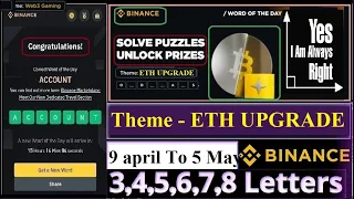 ETH Upgrade Theme WOTD | Today Binance Crypto WODL Answer  | Binance Word of the day #wordoftheday