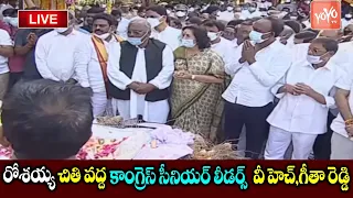 V Hanumantha Rao Emotional In Ex CM Rosaiah Final Journey | Telangana Congress | YOYO TV Channel