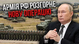 Почнуться ПРИКОРДОННІ БОЇ! Генерал КРИВОНОС: ЗСУ уже готові відбивати атаку. Яку точку обрала РФ?