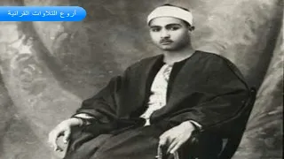 الشيخ محمد صديق المنشاوى وتلاوة عطرة من سورتى الاحقاف ومحمد اذاعية صدى HD