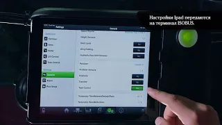 ISOBUS Task Control | Tempo | New Holland IntelliView IV | Инструкция быстрого запуска