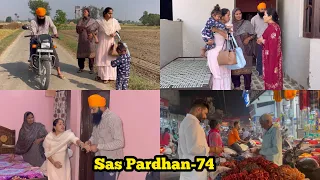 Sas Pardahn ਸੱਸ ਪ੍ਰਧਾਨ (episode-74 ) NEW PUNJABI VIDEO 2023 , PREET SANDEEP VICKY KAWAL