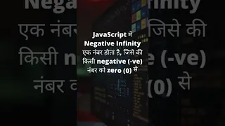 javascript interview questions in hindi | javascript interview questions and answers for freshers