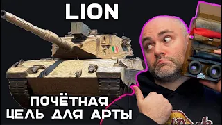 НОВЫЙ ТАНК ДЛЯ ШЕЙХА. Lion Леопардович Барабанов в Эфире.