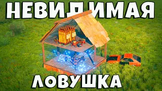 НЕВИДИМАЯ Электрическая ЛОВУШКА! Поймал БОЛЕЕ 100 ИГРОКОВ в РАСТ/RUST