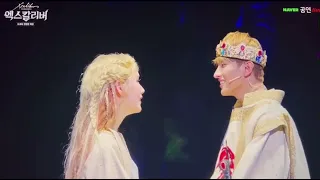 Dokyeom DK (KING ARTHUR)  kissing scene in theater play #SVTDK