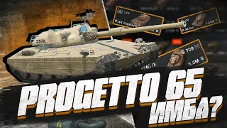 Progetto 65 ИМБА в Tanks Blitz?