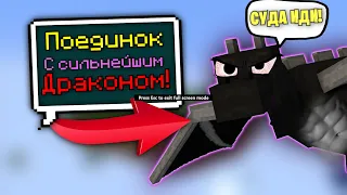 Смерть дракона и ферма иссушителей 👉 LP Skyopolis 5 #14 👉 Майнкрафт Выживание с модами