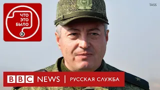 Гибель генерала Кутузова и другие потери российской армии | Подкаст «Что это было?» | Война