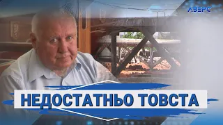 Через товщину бляхи 75-річного інженера потягнули до суду