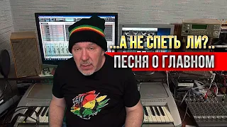 А не спеть ли?.. Dub Techno Remix песни Бутылка водки