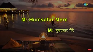 Humsafar Mere Humsafar | Karaoke Song with Lyrics | Purnima | Lata Mangeshkar | Mukesh