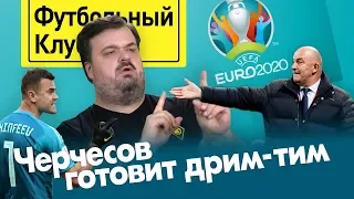 Ростов: распродажа? / Роналду бомбит, Стерлинг туда же