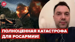 💥Под утро новости будут ярче! АРЕСТОВИЧ о сюрпризах от ВСУ @Alexey Arestovych