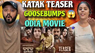 KATAK - SESHU RU ARAMBHA | OFFICIAL TEASER REACTION | SIDHANT, DEVASIS,POONAM,ANU | ODIA MOVIE |