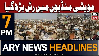 ARY News Headlines 7 PM 25th June | 𝐌𝐚𝐰𝐞𝐬𝐡𝐢 𝐌𝐚𝐧𝐝𝐢 𝟐𝟎𝟐𝟑